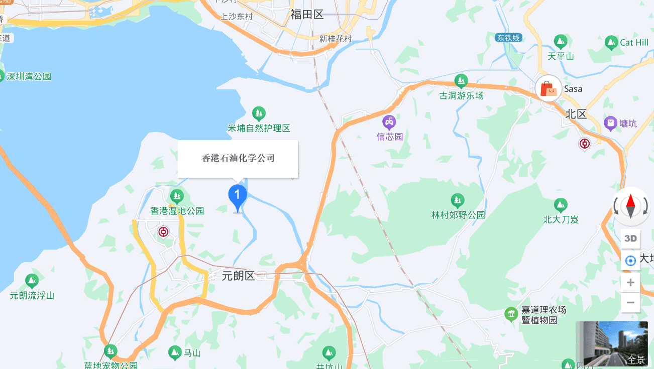 香港石油化学有限公司 香港石油化学有限公司