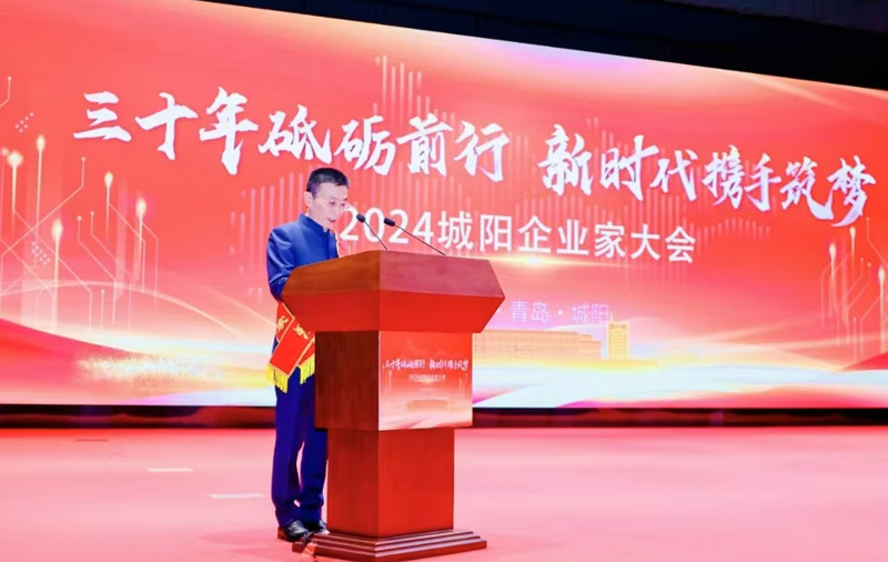 维多利亚vic119中国线路董事长王爱国荣获“城阳杰出企业家”称号