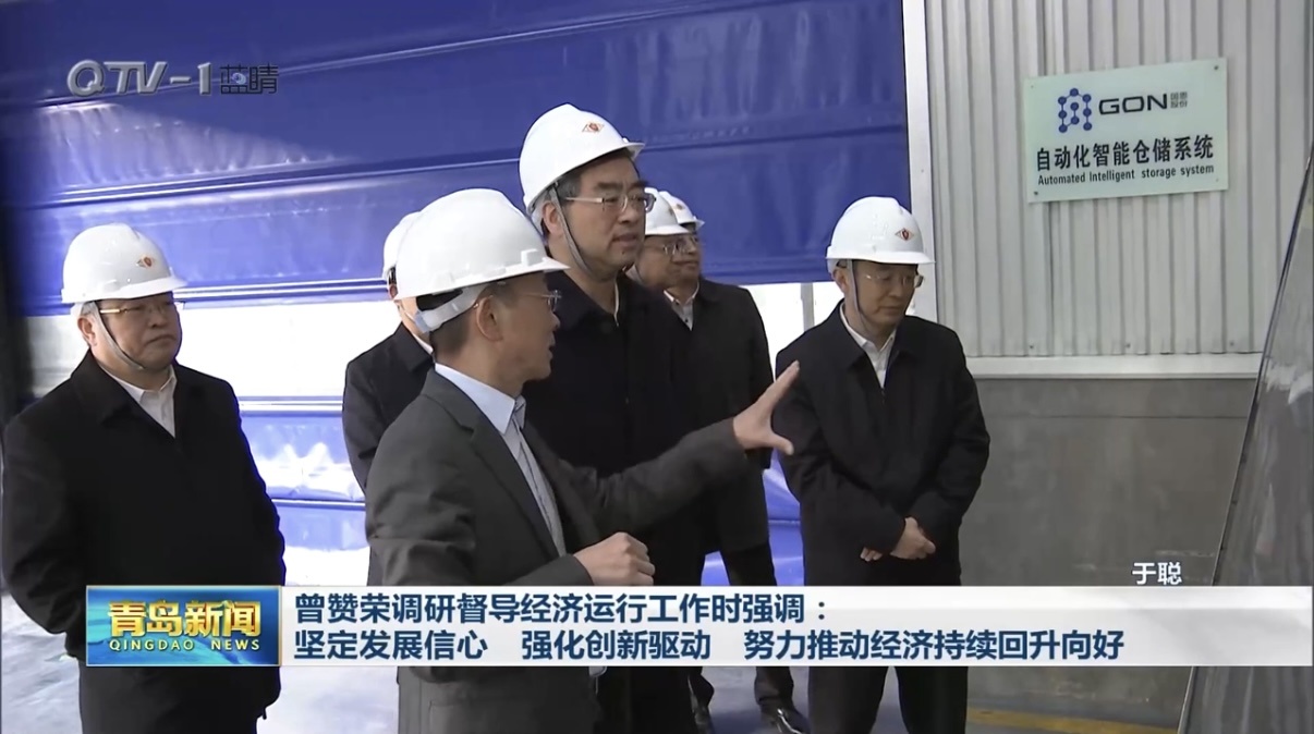 青岛市委书记曾赞荣一行莅临维多利亚vic119中国线路调研指导