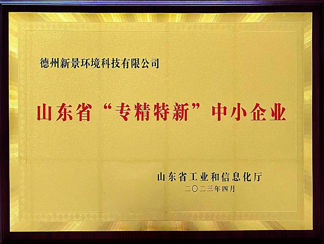 Specialized, specialized and new SMEs Specialized, specialized and new SMEs