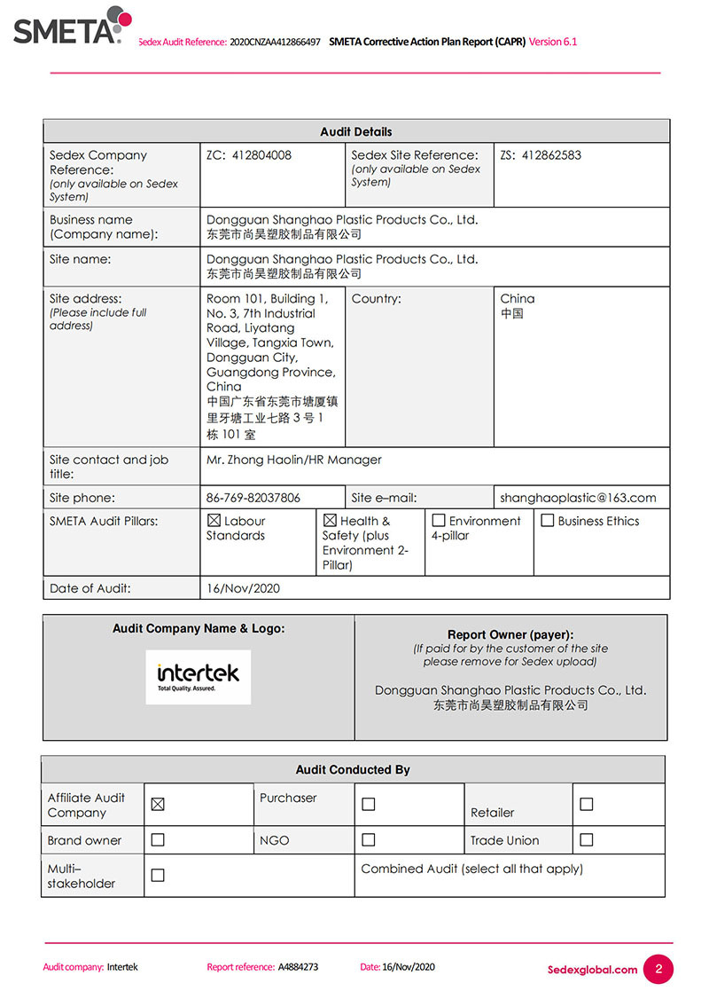 SEDEX2