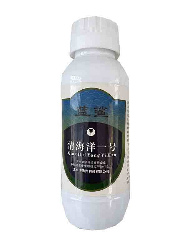清海洋一号