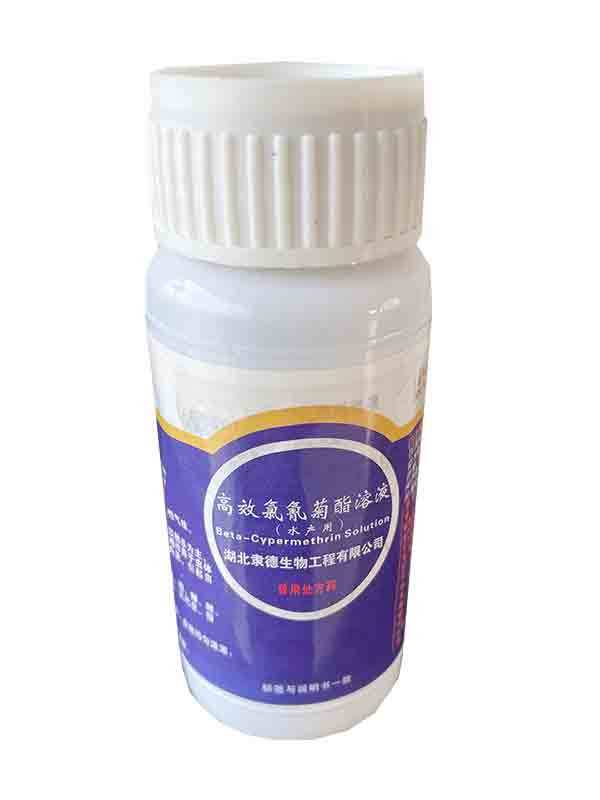 高效氯氰菊酯溶液