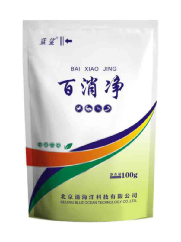 百消净