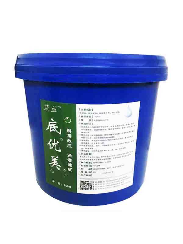 底优美