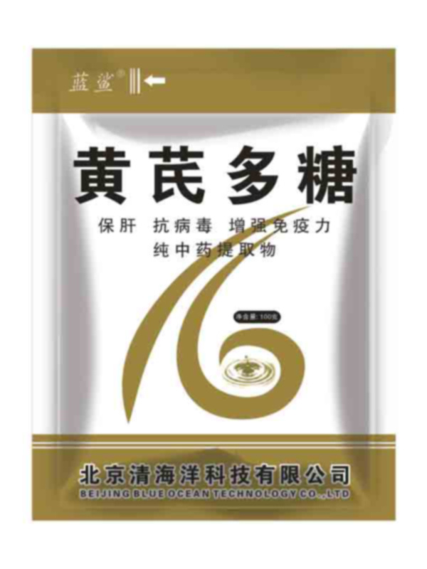 黄芪多糖