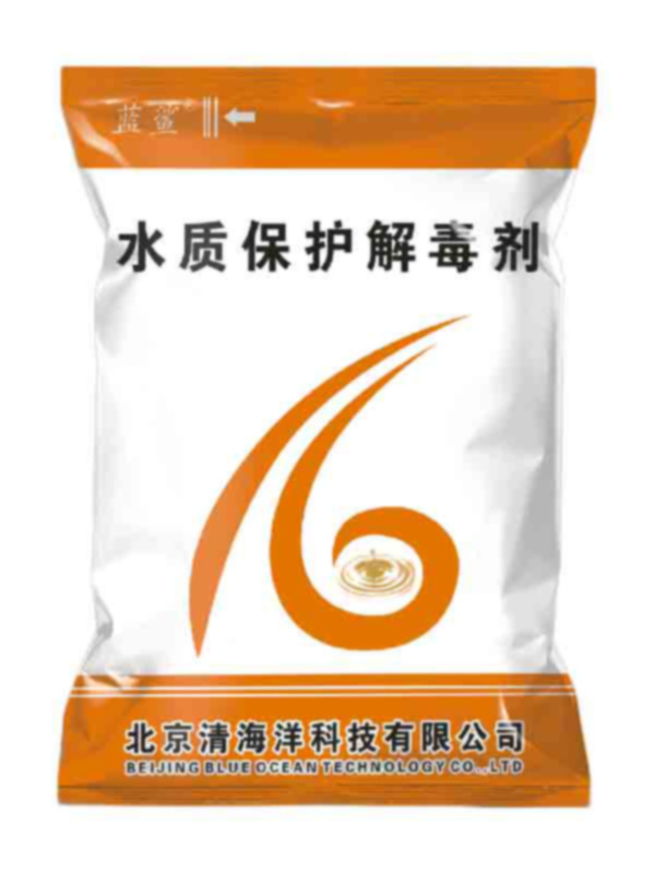 水质保护解毒剂