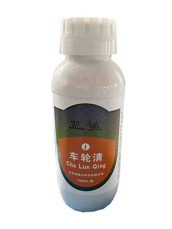 车轮清