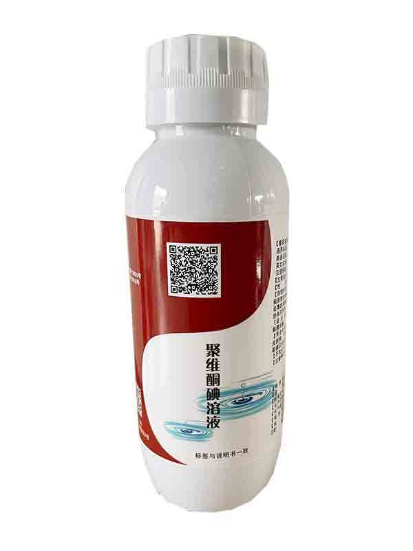 聚维酮碘溶液