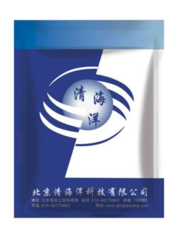 清海洋三号