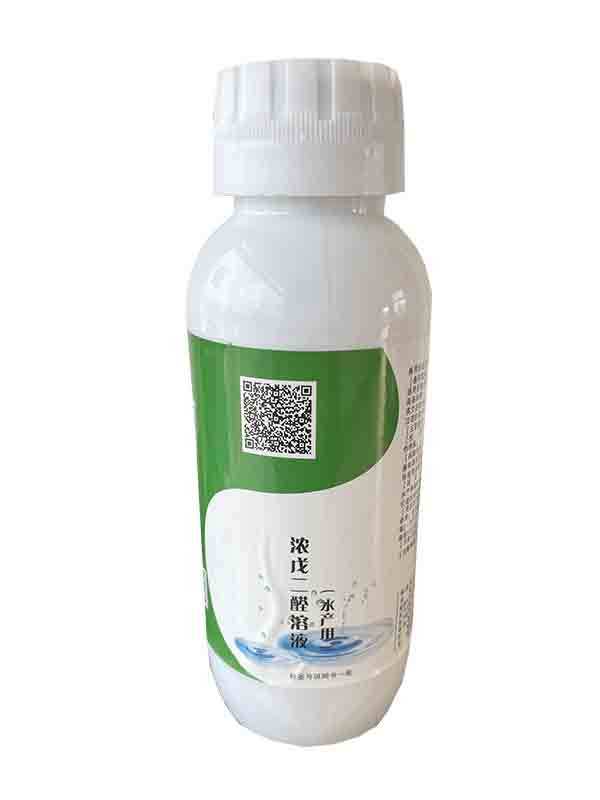 浓戊二醛溶液（水产用）