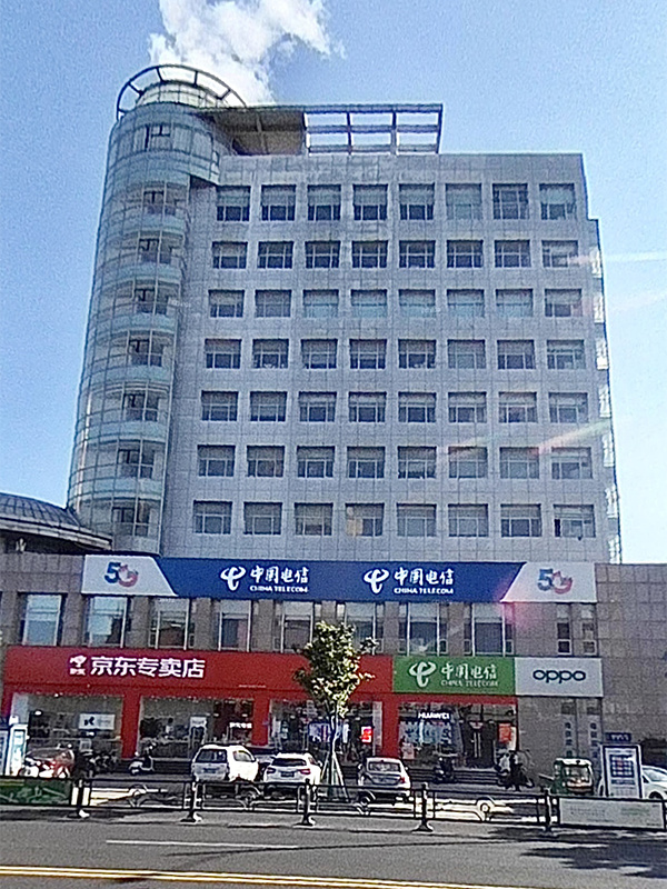 中國電信股份有限公司通州分公司 中國電信股份有限公司通州分公司