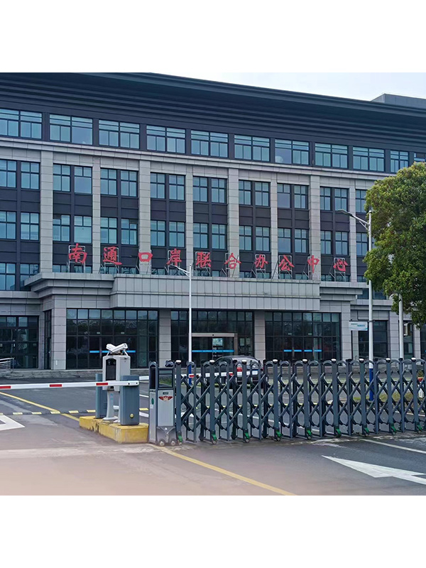 南通市商務(wù)局 南通市商務(wù)局
