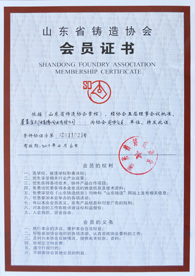 蓬莱金创