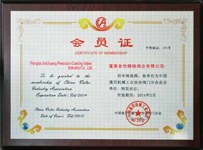 蓬莱金创