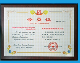 蓬莱金创 蓬莱金创