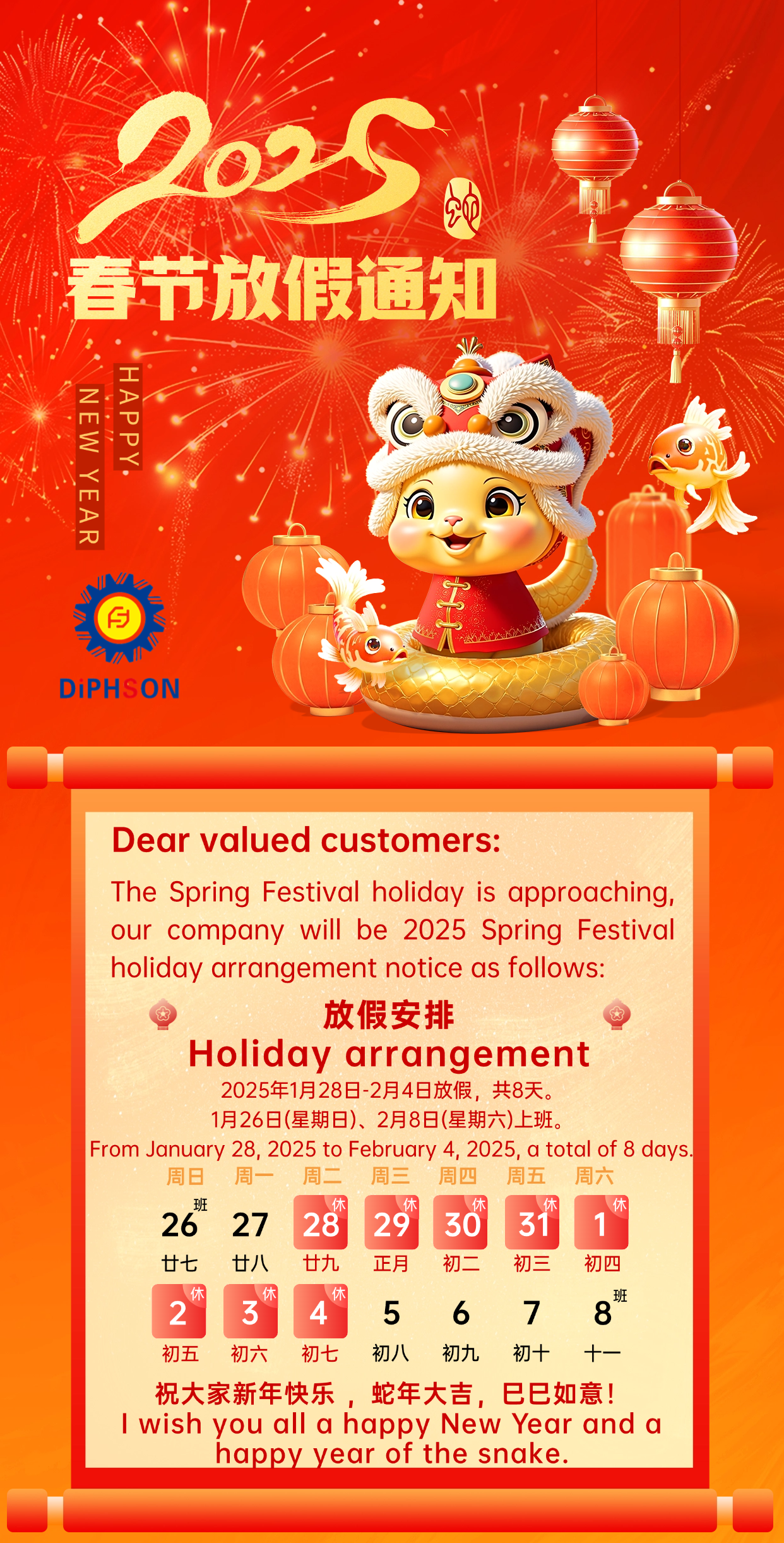 Holiday Notice