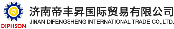 Jinan Difengsheng International Trade Co.,Ltd.