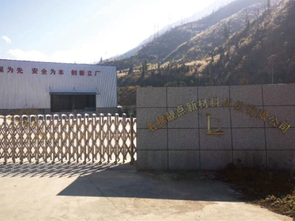 靚點(diǎn)廠門