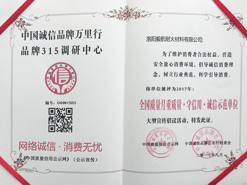 榮譽(yù)