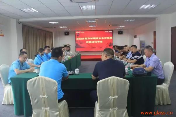 玻璃密封膠企業(yè)硅寶科技喜迎玻璃商會成員，共謀行業(yè)發(fā)展思路