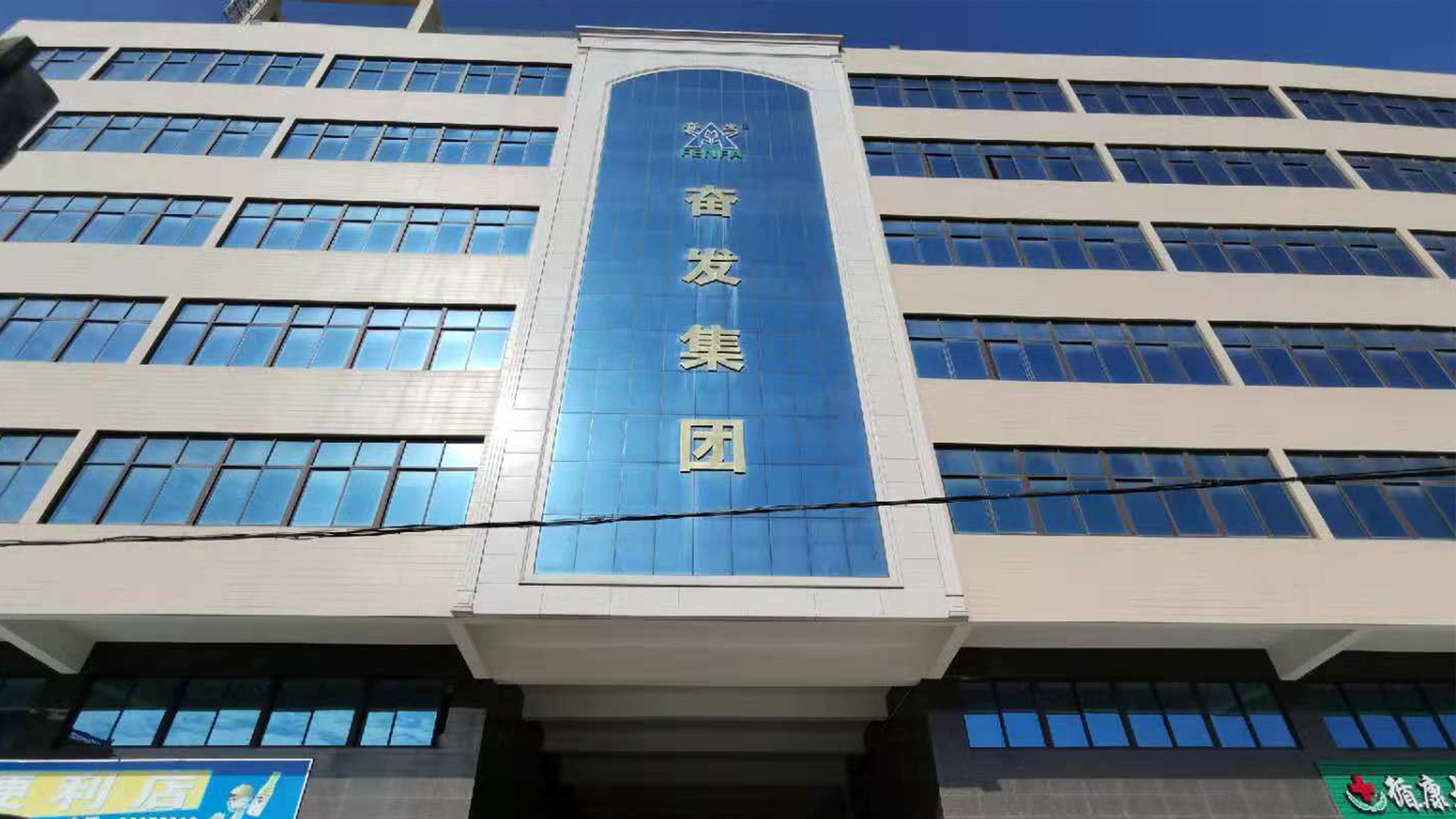 江西奮發(fā)科技有限公司