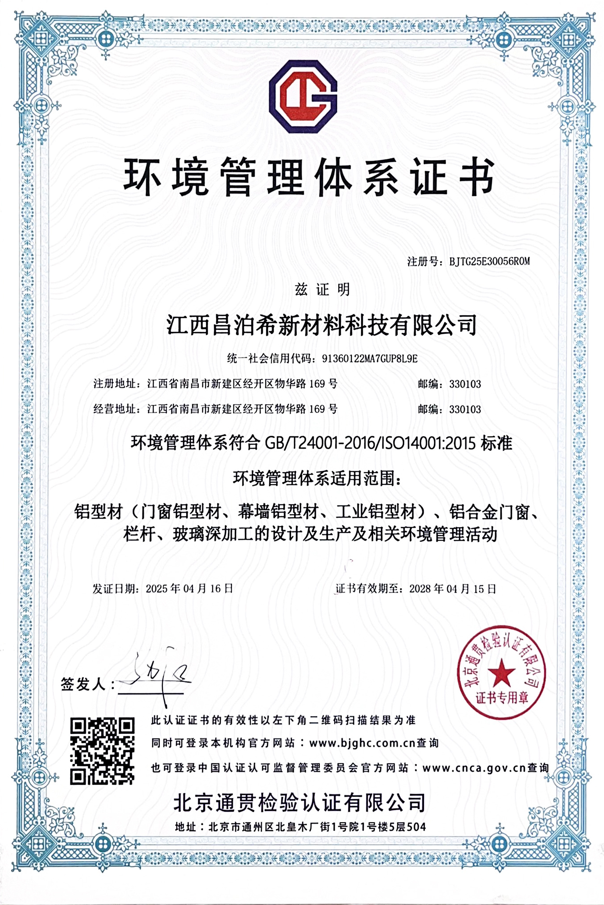 圖片名稱