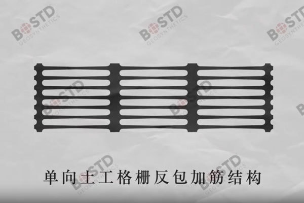 E'GRID Geogrid Reinforced Structures E'GRID Geogrid Reinforced Structures