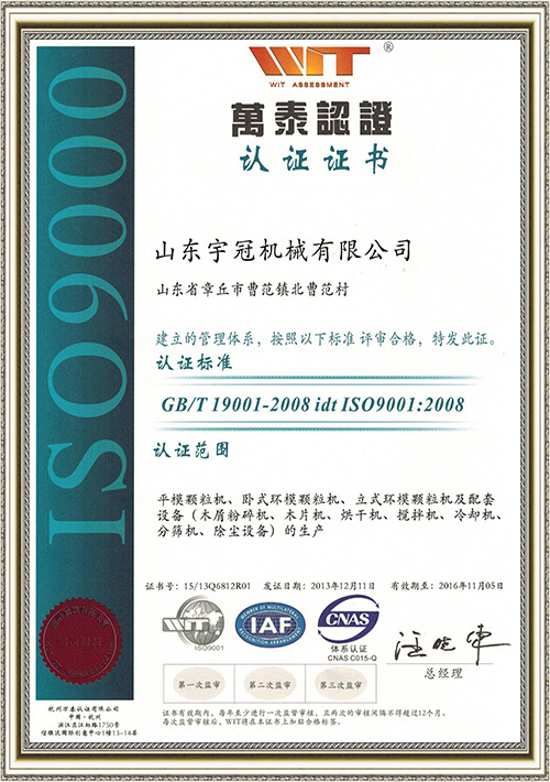 ISO 9001-2 008