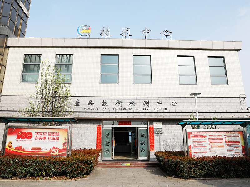 Technology Center