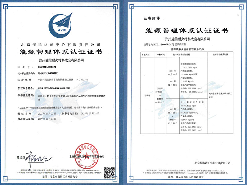 New Energy System Certification
