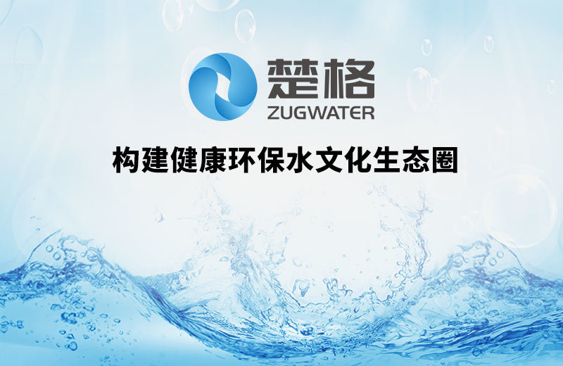 反滲透的工作原理:水凈化的秘密武器 反滲透的工作原理:水凈化的秘密武器