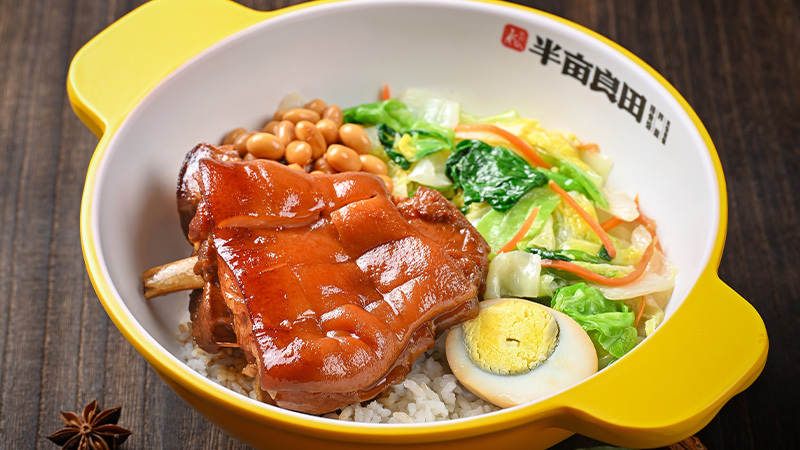 醬豆豬腳飯