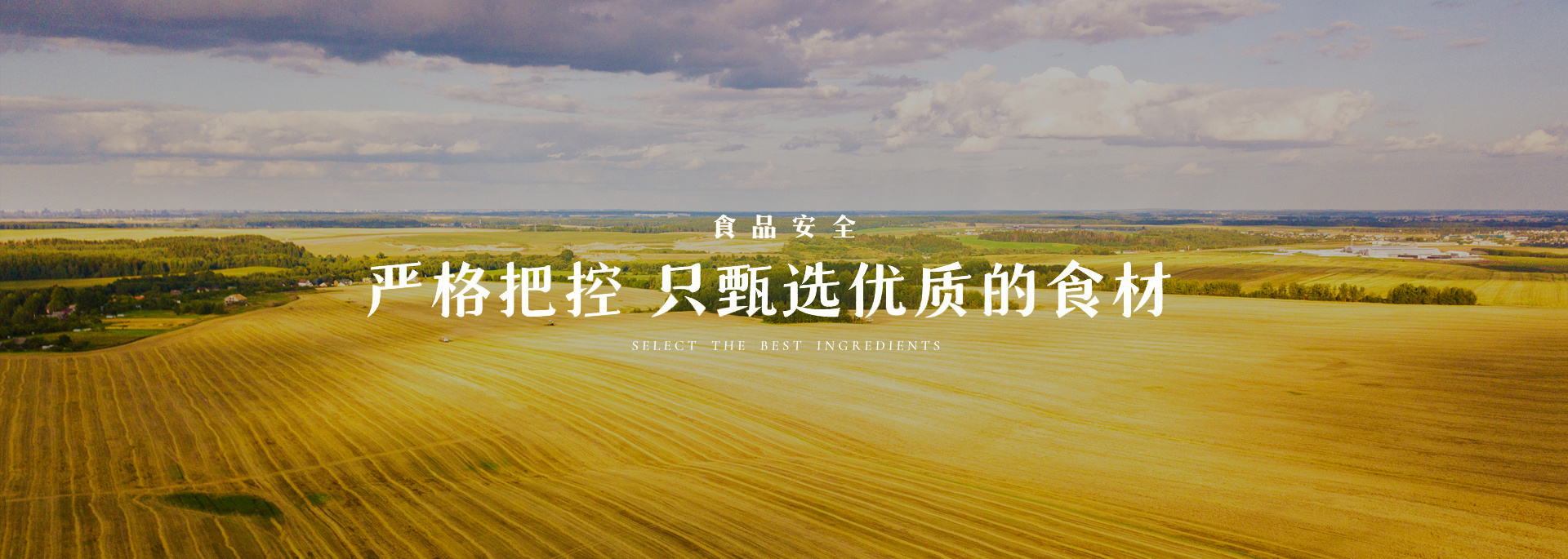 品質(zhì)管控