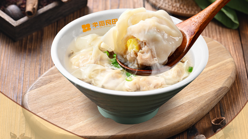 玉米鮮肉餛飩