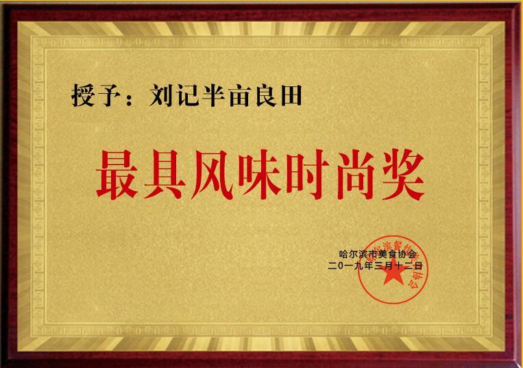 圖片名稱