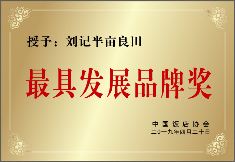 圖片名稱