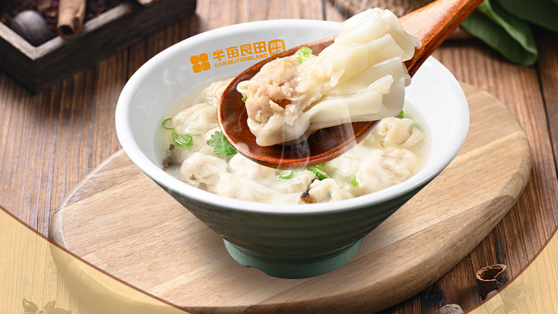 小鮮肉云吞