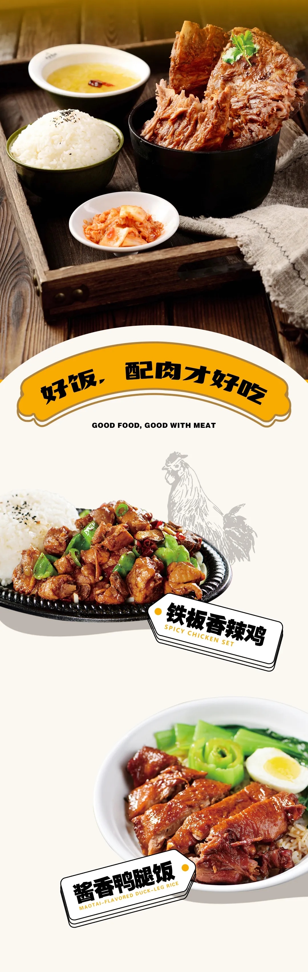 哈爾濱朗旭餐飲管理有限公司