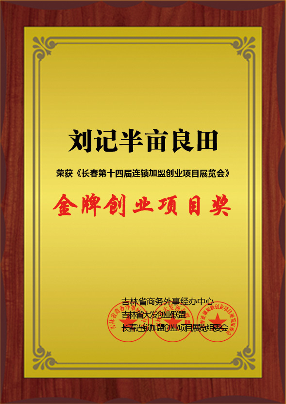 圖片名稱