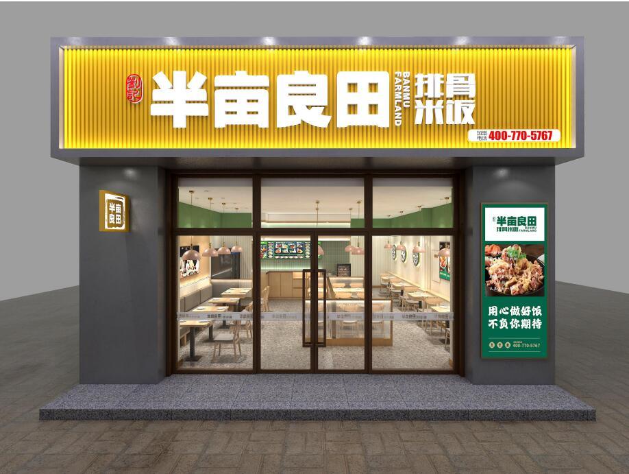 大慶師范學院店