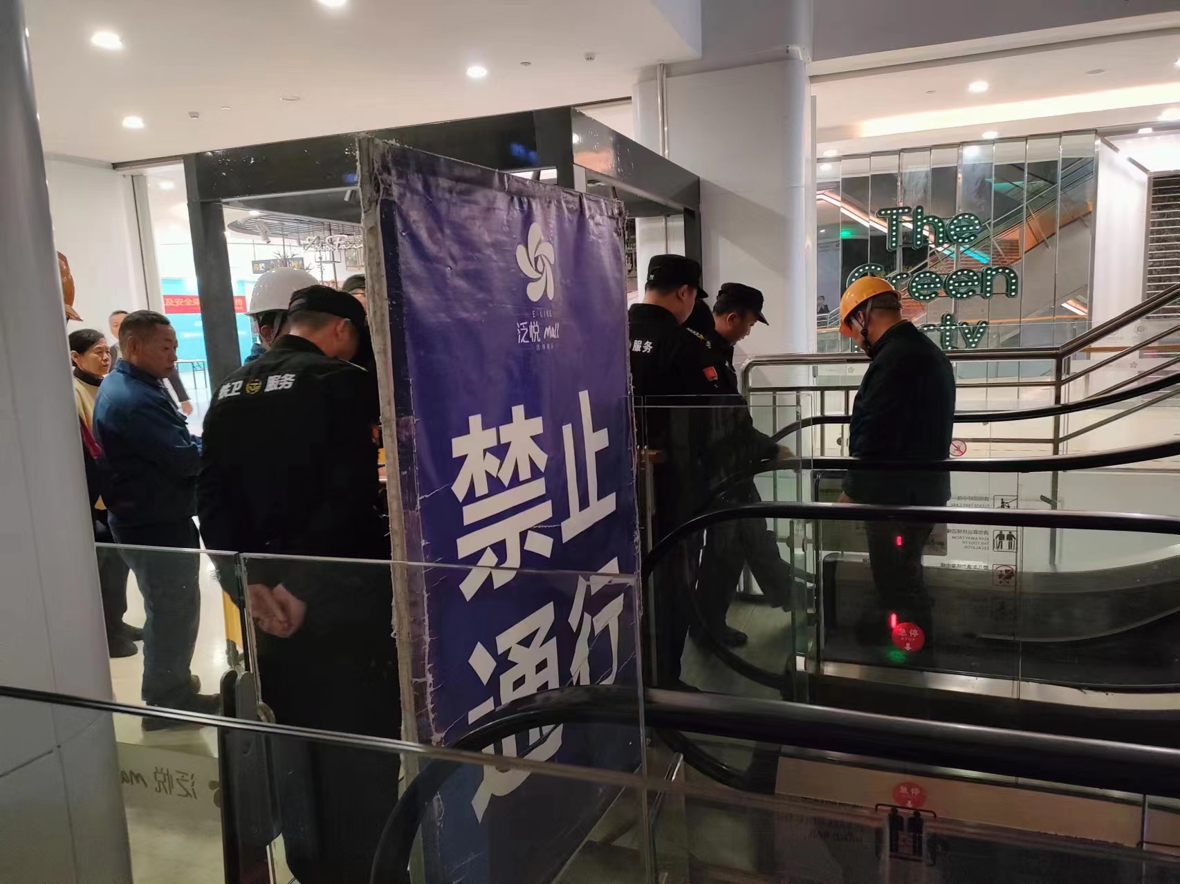 泛悅mall電梯應(yīng)急救援演練及安全乘梯知識宣傳