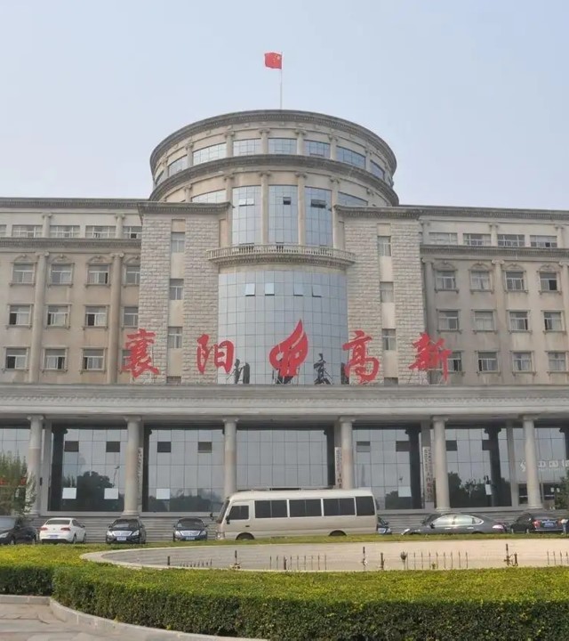 高新區(qū)管委會辦公大樓