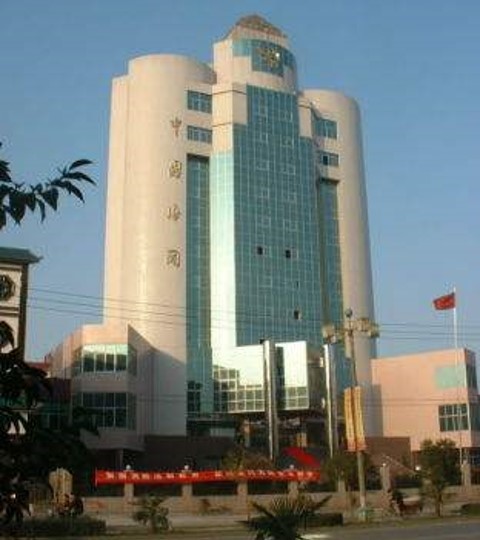 襄陽海關(guān)