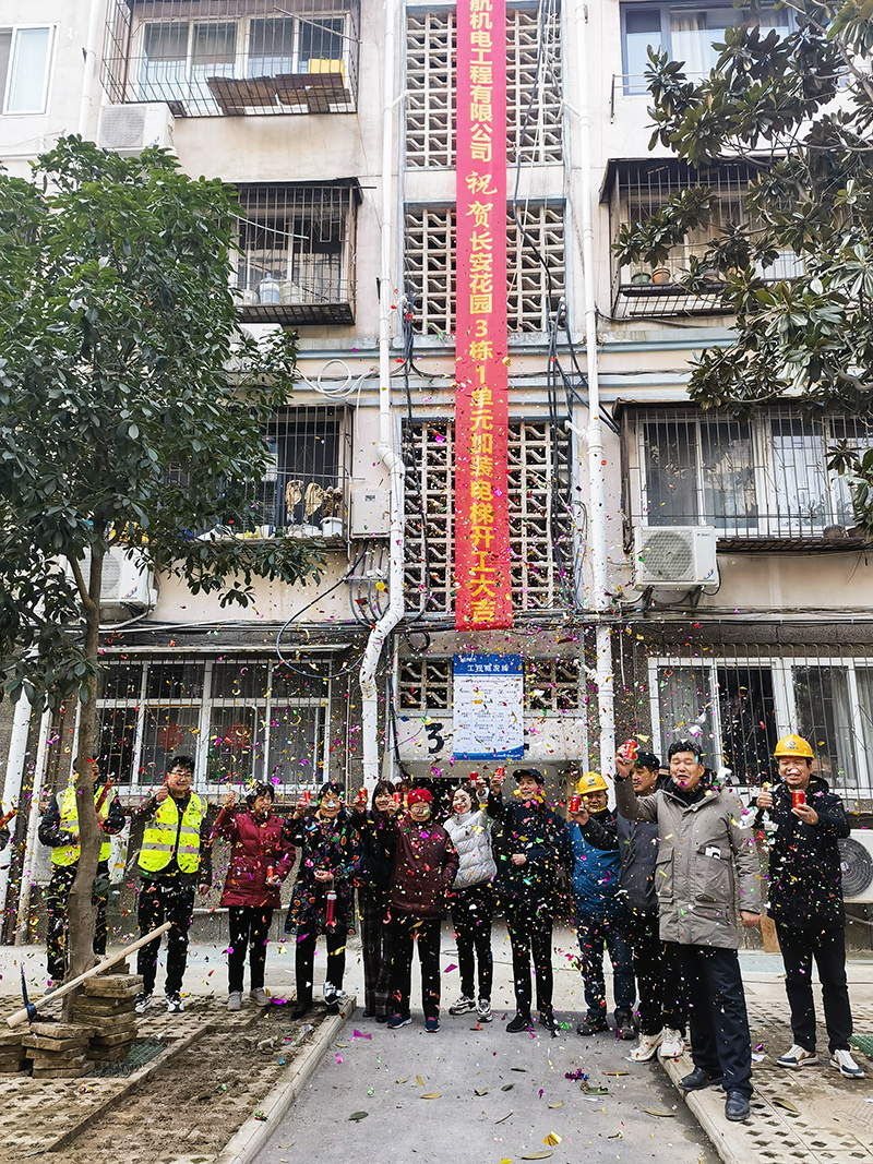 長安花園3-1加裝梯開工儀式