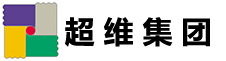 長春超維科技產業(yè)有限責任公司