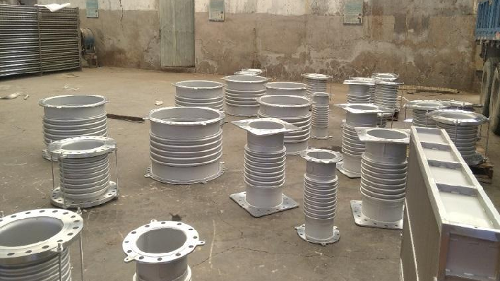 Expansion joint