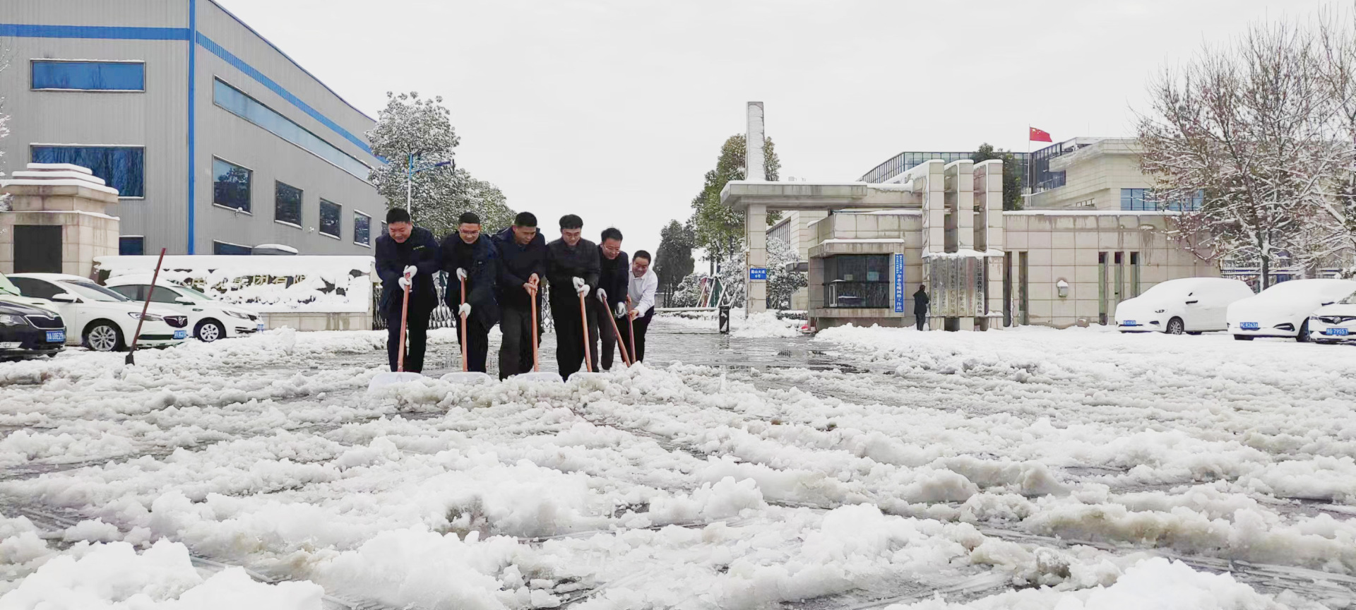 河南金水电缆集团有限公司组织开展积雪清除行动