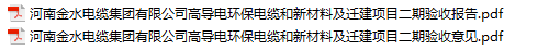 澳网2388官方网站