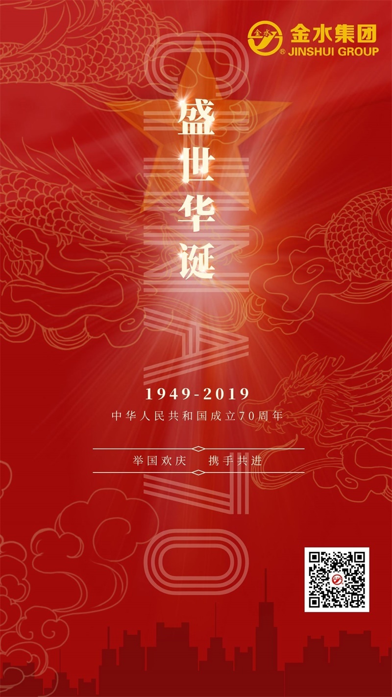 2024年澳门特马